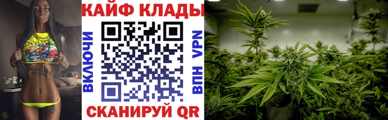 Купить закладку ГАШ  АМФ  СОЛЬ  МЕФ  Каннабис  Сосенский