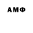 Метадон белоснежный Sam Koslosky