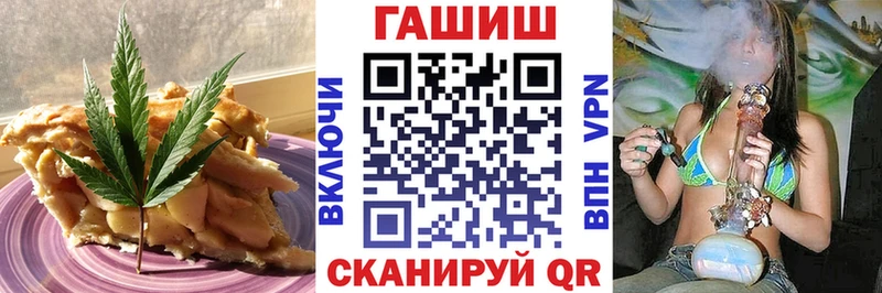 Canna-Cookies конопля  Купить где  Сосенский 