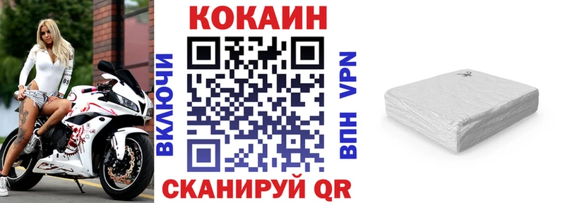 Купить  Сосенский  Кокаин Перу 