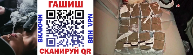 Купить закладки  Сосенский  ГАШИШ VHQ 