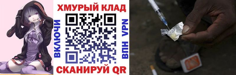 Купить где  Сосенский  ГЕРОИН афганец 