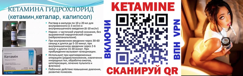 Купить где  Сосенский  Кетамин VHQ 
