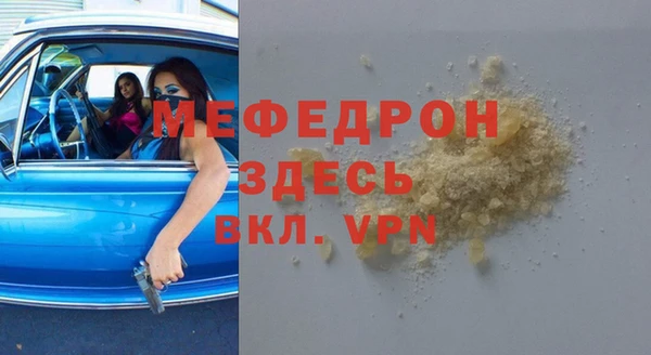 мяу мяу мука Заволжье