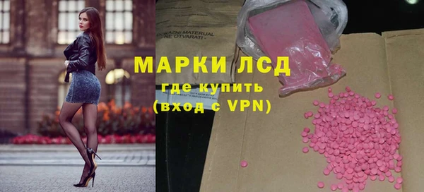 марки lsd Заводоуковск