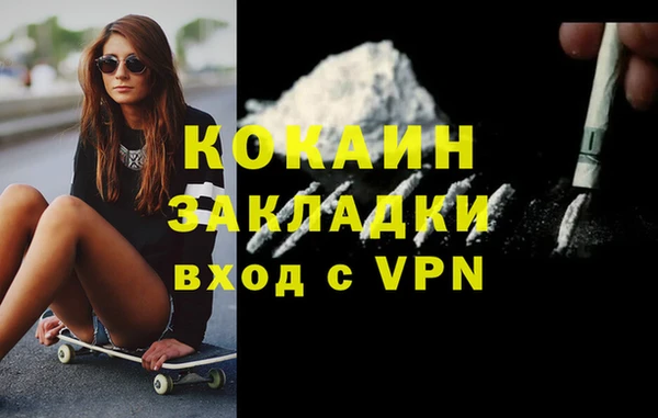 марки lsd Заводоуковск