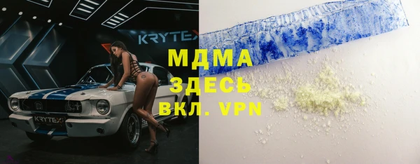 марки lsd Заводоуковск