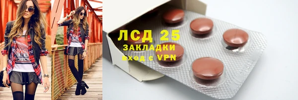марки lsd Заводоуковск