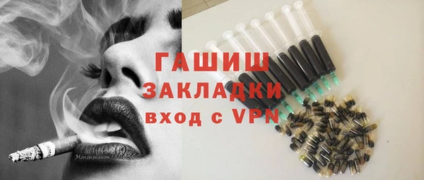 марки lsd Заводоуковск