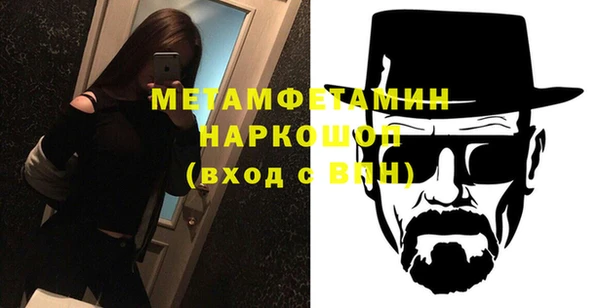 твердый Заволжск