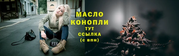 мяу мяу мука Заволжье