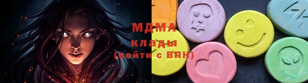 твердый Заволжск