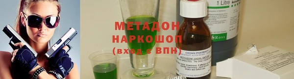 мяу мяу мука Заволжье