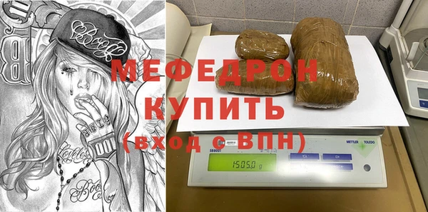 твердый Заволжск