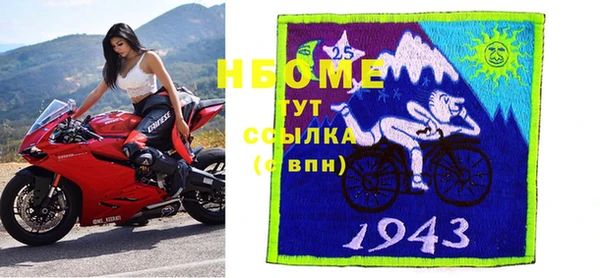 твердый Заволжск
