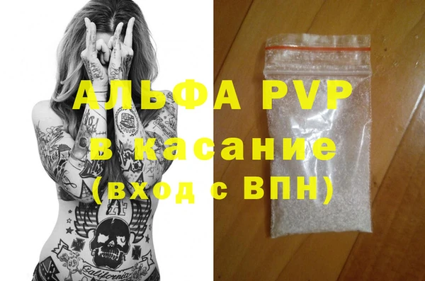 твердый Заволжск