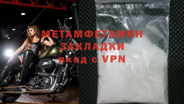 твердый Заволжск