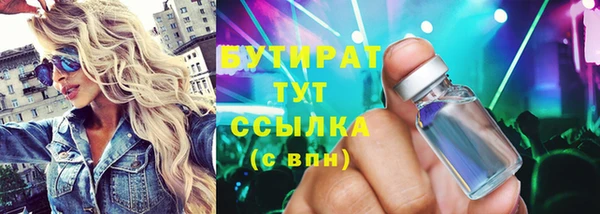 твердый Заволжск