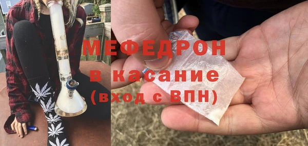 мяу мяу мука Заволжье