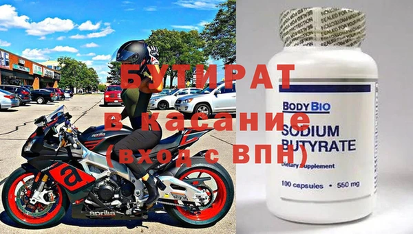 твердый Заволжск