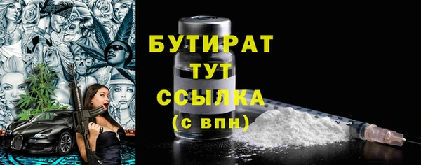 мяу мяу мука Заволжье