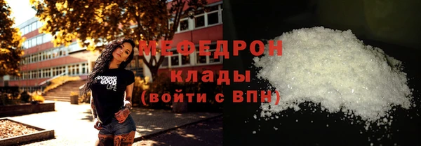 твердый Заволжск