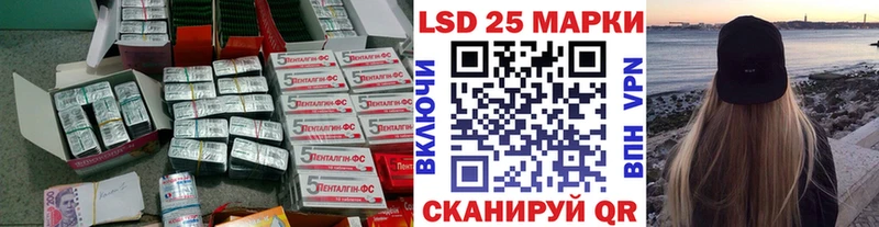 Купить закладки  Сосенский  ЛСД экстази кислота 