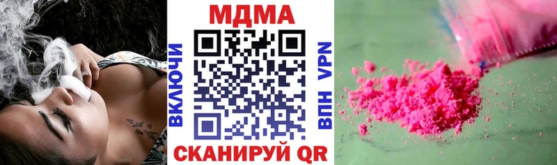 MDMA молли  Купить где  Сосенский 