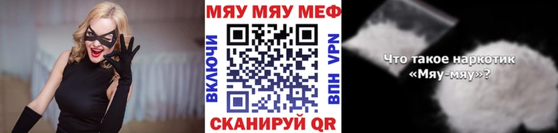 Купить  Сосенский  МЯУ-МЯУ мука 