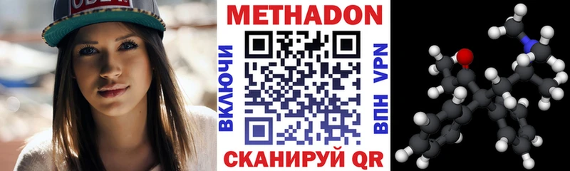 Купить  Сосенский  Метадон VHQ 