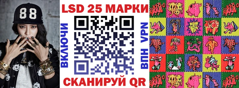 Купить где  Сосенский  Марки 25I-NBOMe 1500мкг 