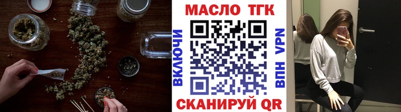 ТГК вейп  Купить где  Сосенский 